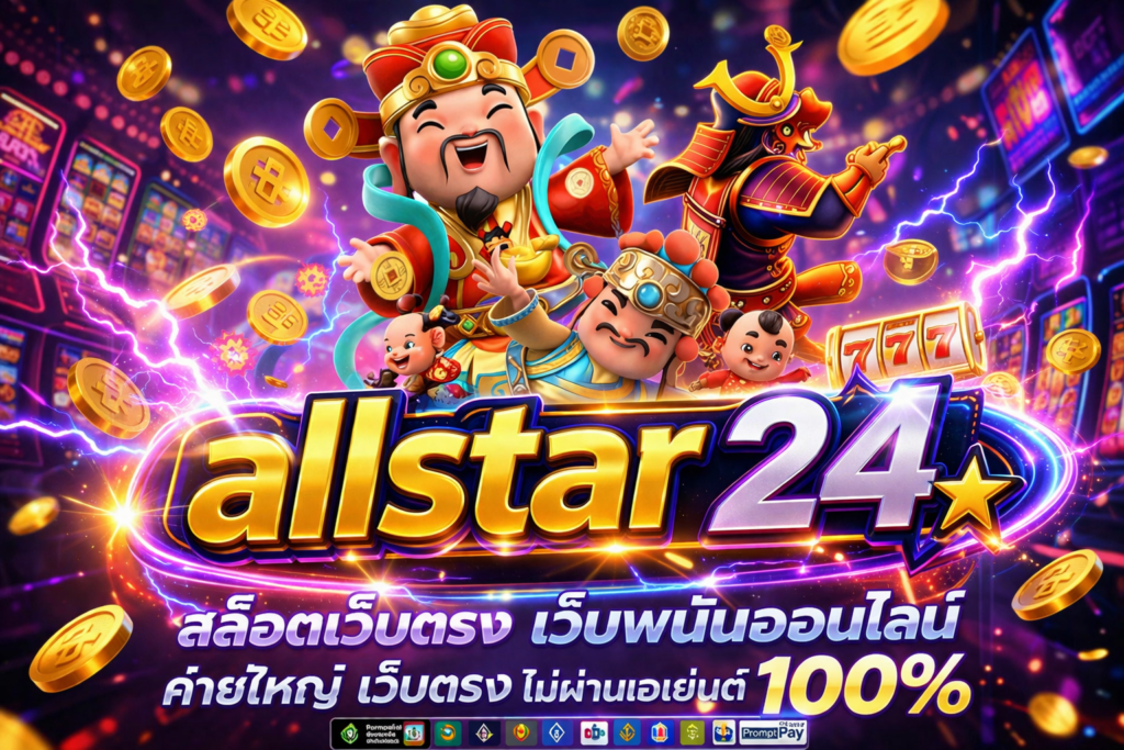 allstar24
